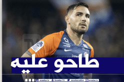 الفرنسيون يصدمون “دولور”