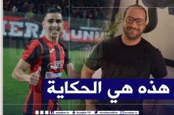 مُحامي اللافي يكشف تفاصيل مغادرته إتحاد العاصمة