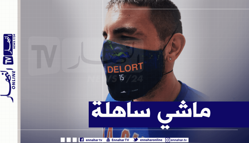 صدمة كبيرة.. دولور يُصاب بكورونا من جديد!