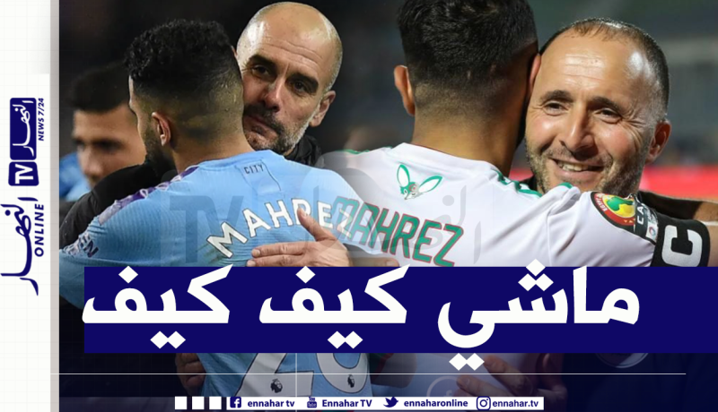 صايفي: “هذا هو الفرق بين أداء محرز مع الخضر و السيتي”