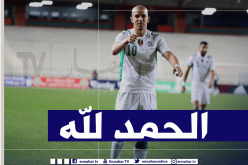 فيغولي: “تحيا الجزائر”