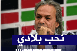 ماجر: “لن أشتكي بلادي للفيفا.. أخلاقي وحبي للجزائر لا يسمحان لي بذلك”