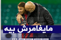 أخبار غير سارة لبن ناصر مع الميلان
