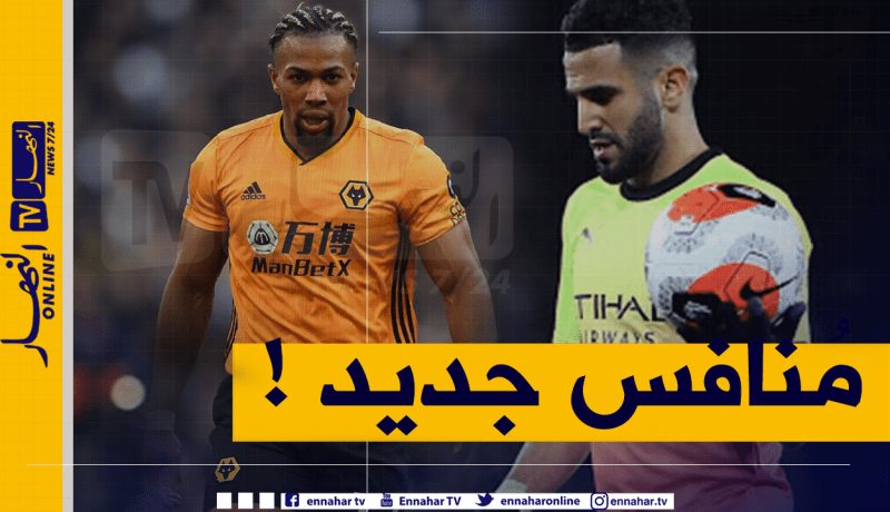 مُنافس جديد لـ “محرز” الموسم المقبل !