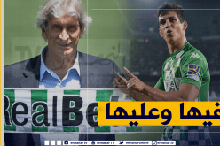 ماندي يكسب الرهان مجددا في “ريال بيتيس”