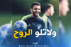 ثقة “غوارديولا” تعيد الإبتسامة لـ “محرز”