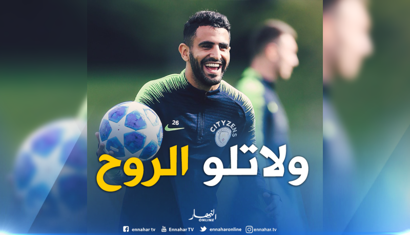 ثقة “غوارديولا” تعيد الإبتسامة لـ “محرز”