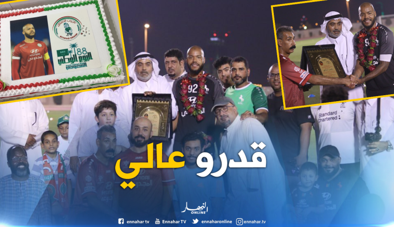 جماهير “الاتفاق السعودي” تُكرّم مبولحي