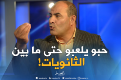مدوار: “على الجميع احترام رزنامة الرابطة”
