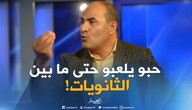 مدوار: “على الجميع احترام رزنامة الرابطة”