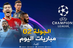دوري الأبطال.. القمة في “إنجلترا” و”الريال” يتحدى برد “روسيا” !!