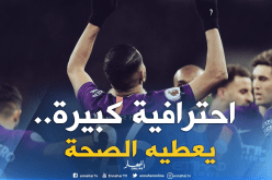 “غوارديولا”: “أنا معجب بأداء واحترافية محرز”