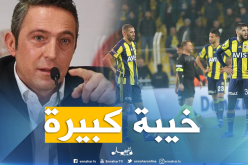 رئيس “فينربخشة” يصدم “سليماني” و “بن زية” !