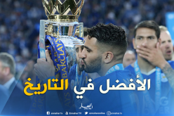 محرز أفضل لاعب أجنبي في تاريخ “ليستر سيتي” !