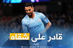 “بويال”: “محرز يستطيع قلب المباراة في أي لحظة”