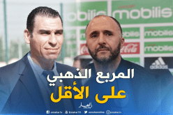 زطشي: “هدفنا التأهل لنصف نهائي كان 2019” !