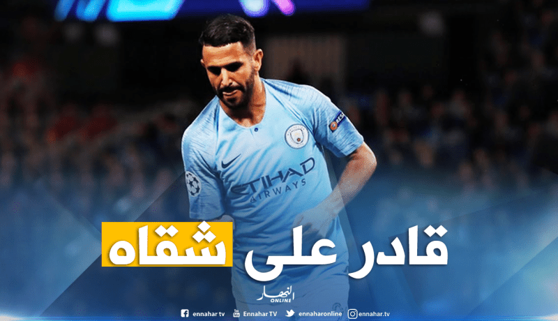 غوارديولا يعتمد على محرز أساسيا للإطاحة بالريال!