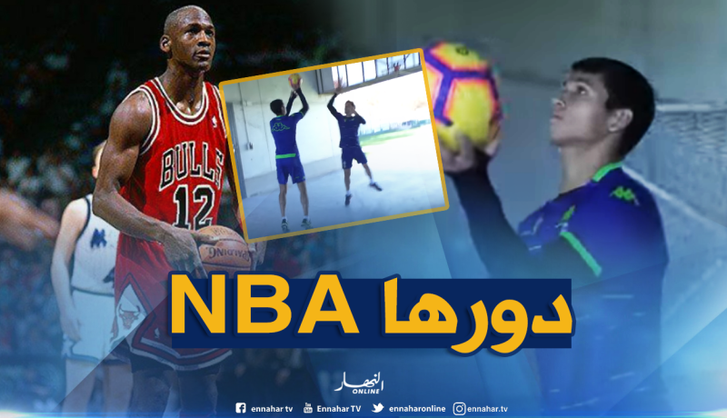 بالفيديو.. “ماندي جوردان” الإسم الجديد لقائد “بيتيس” !