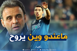 رئيس “إيمبولي” يكشف حقيقة إنتقال “بن ناصر” لـ”نابولي”