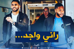 محرز: “أنا مستعد أكثر من أي وقت مضى”