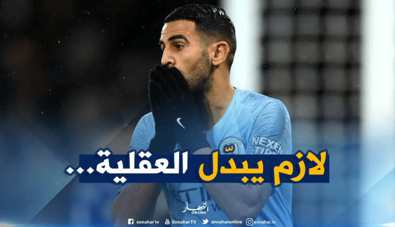“الإنجليز” ينتقدون “محرز” قبل موقعة “الريدز” !