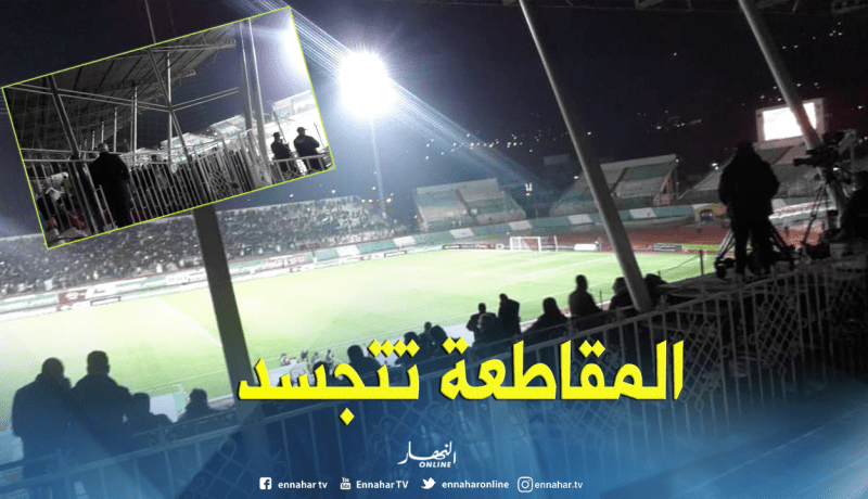 بالفيديو.. “الشعب” يُنفذ تهديداته ويُقاطع مواجهة “غامبيا” !!