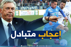 “أنشلوتي” مُعجب بـ “بن ناصر” وقد يكون مفاجأة “نابولي” !