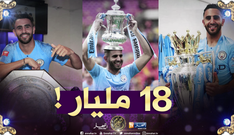“محرز” يتحصل على مكافأة مالية كبيرة !