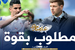 “جيرارد” يريد التعاقد مع “فرحات” !