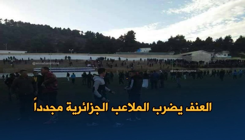 بالصور.. قتيل و40 جريح في هذا اللقاء..