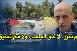 قرباج: ” تحدثت مع زطشي ولحد الآن لم نقرر غلق ملعب عين مليلة”