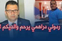 الإتحاد الجزائري لكرة اليد نظم بطولة العالم “كريدي”!