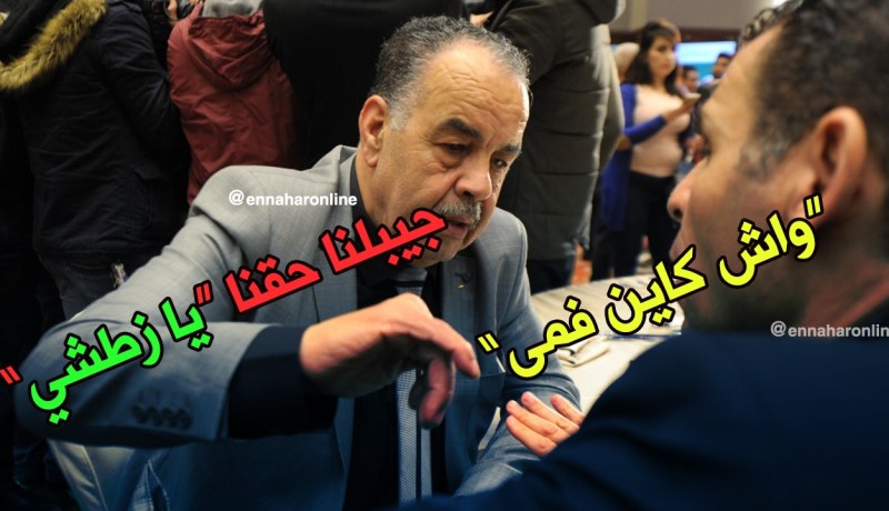 “عايدة” يطلب المساعدة من زطشي لإسترجاع الـ6 نقاط !