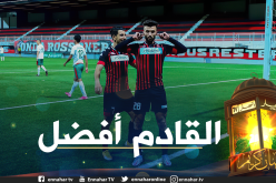 نعيجي: “سعيد بأول أهدافي بألوان إتحاد العاصمة والقادم أفضل”