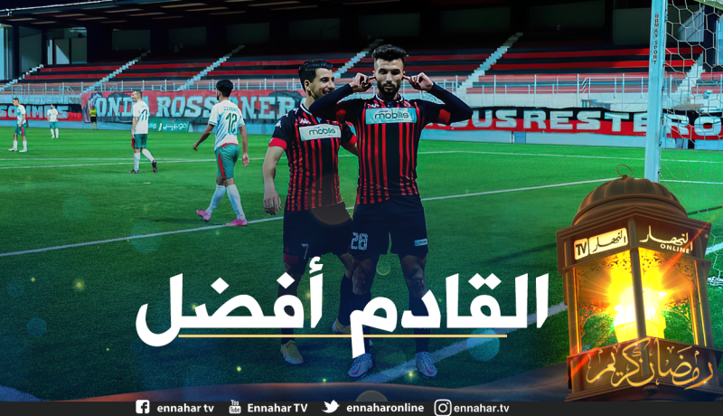 نعيجي: “سعيد بأول أهدافي بألوان إتحاد العاصمة والقادم أفضل”