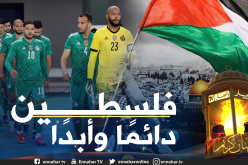 لاعبو الخضر يتضامنون مع الشعب الفلسطيني