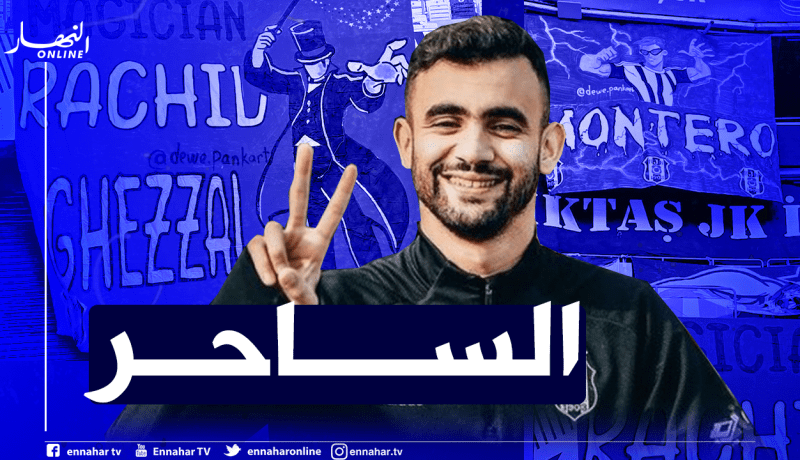 موناكو يريد التعاقد مع “غزال” !