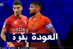 بلماضي يصفح عن دولور وفرحات ويعيدهم مجددا للخضر