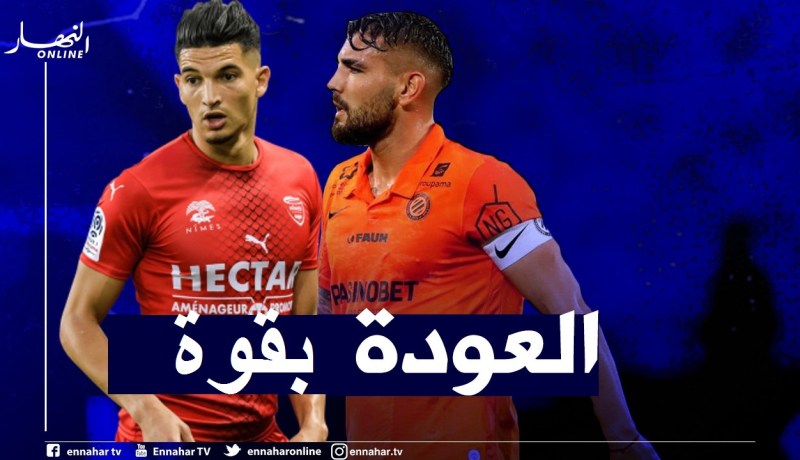 بلماضي يصفح عن دولور وفرحات ويعيدهم مجددا للخضر