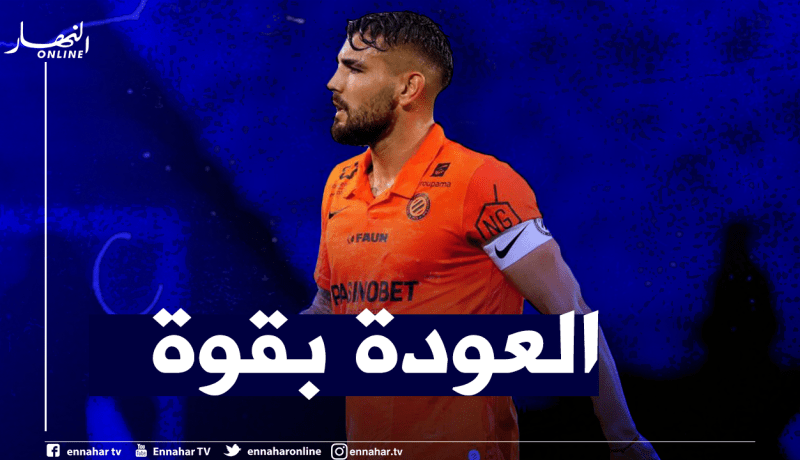 بالفيديو.. دولور:”شكرا للجزائريين وسعيدا بتواجدي مع الخضر مُجددا”