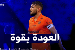 بالفيديو.. دولور يعود للتهديف بـ”بوزلوف” جديد