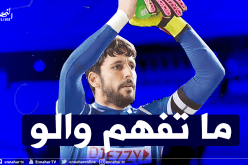 جماهير إتحاد العاصمة غاضبة من إدارة الفريق بسبب “زماموش”