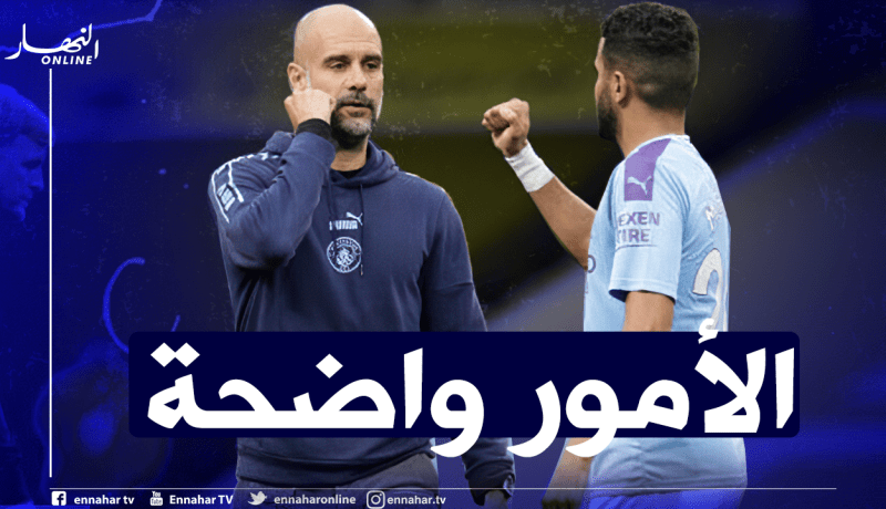 غوارديولا يكشف سبب عدم اعتماده على “محرز”