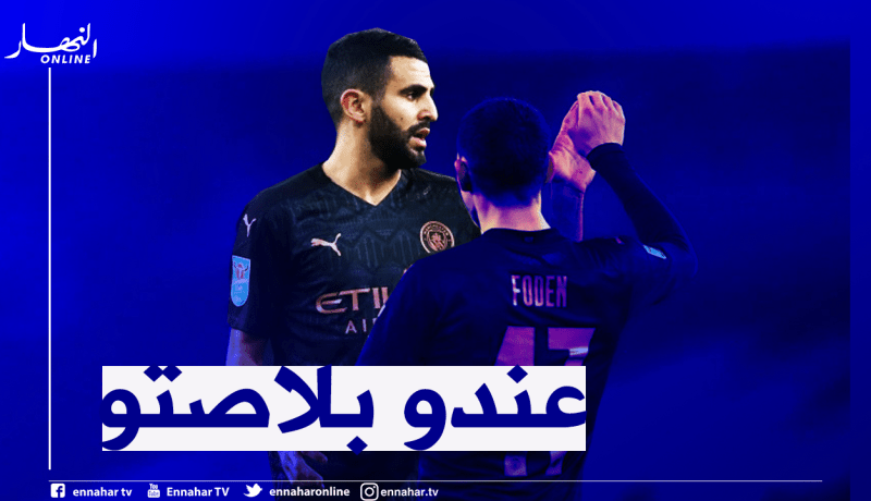 محرز عنوان تألق “السيتي” هذا الموسم