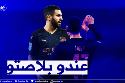 محرز يساهم في تحقيق السيتي رقما غائبا منذ 75 سنة !!