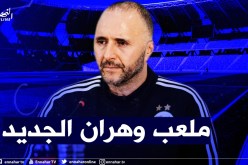 مباراة ودية للخضر في ملعب وهران الجديد !