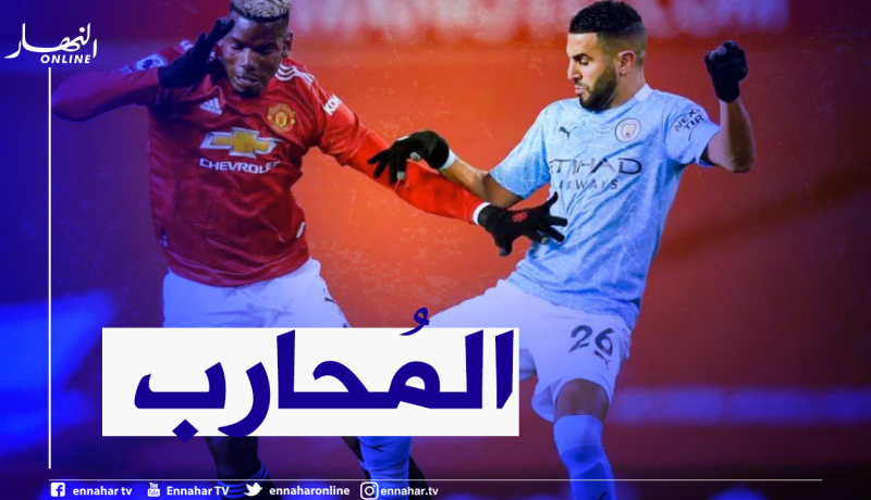 “كلوب” يستفز محرز قبل ليفربول والسيتي