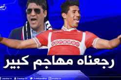 نجم المنتخب التونسي السابق: “بونجاح تعلم كرة القدم في النجم الساحلي”