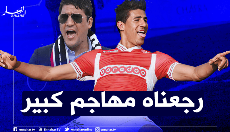 نجم المنتخب التونسي السابق: “بونجاح تعلم كرة القدم في النجم الساحلي”