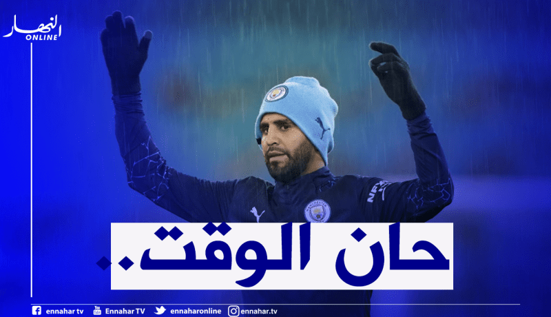 محرز ضحية “فلسفة” غوارديولا” !